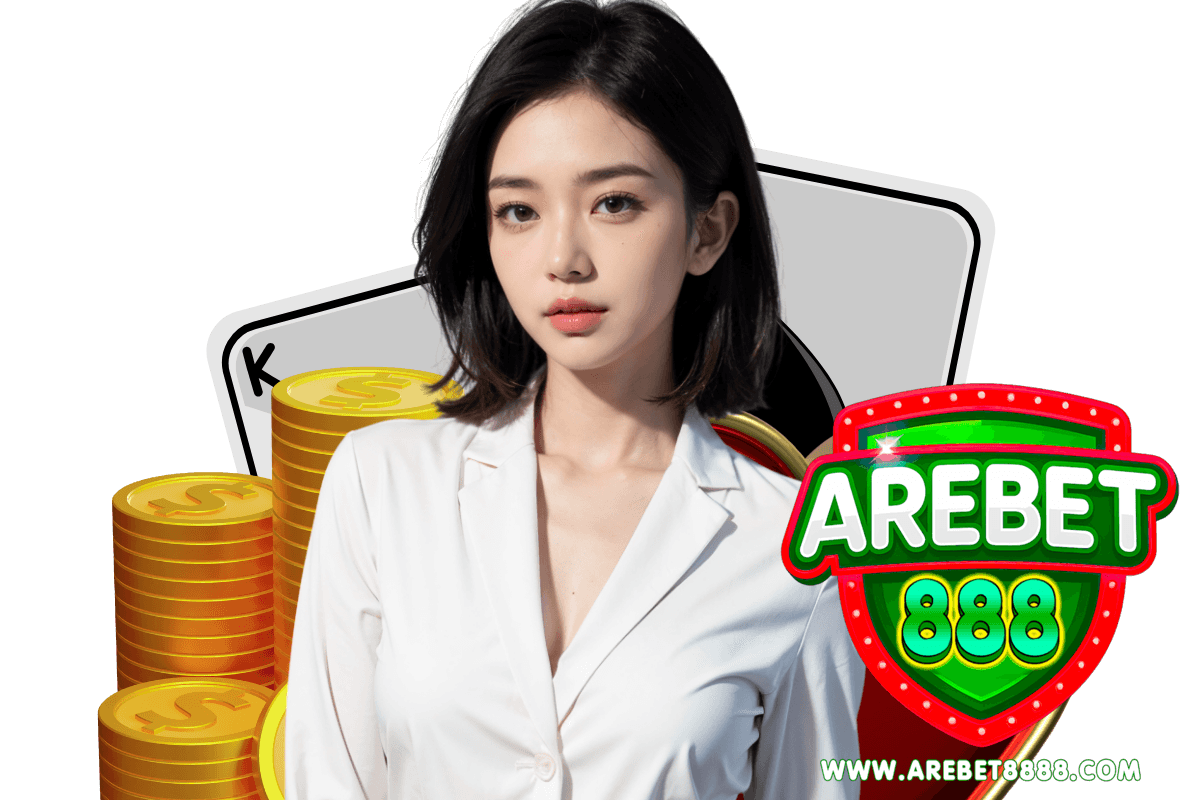arebet888 สมัคร